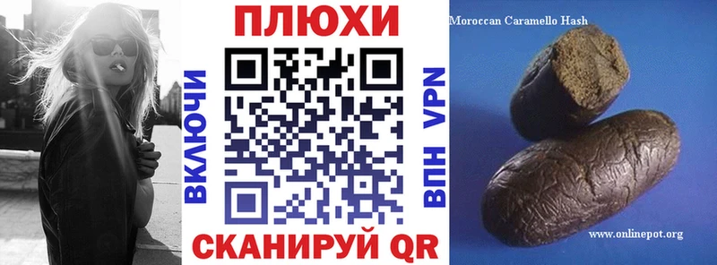 Купить наркотики цена Майский ГАШИШ  А ПВП  Мефедрон  Канабис 