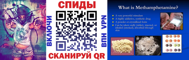Амфетамин Розовый купить Майский