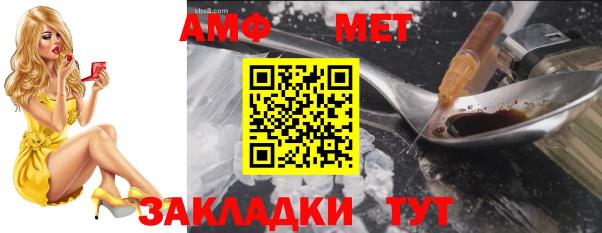 Амфетамин VHQ Майский