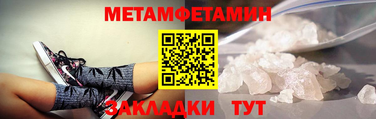 Амфетамин Premium  Вход с VPN  Майский 