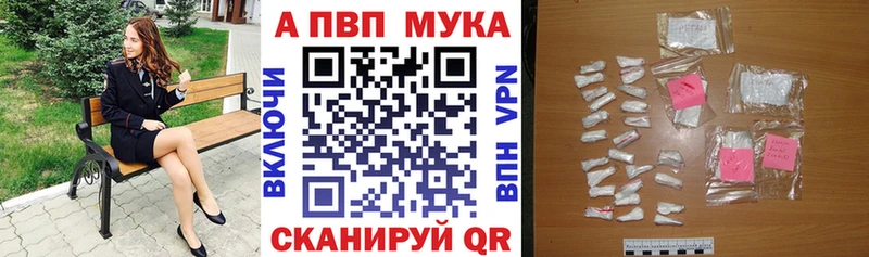 магазин  наркотиков  Майский  сайты даркнета наркотические препараты  A-PVP Crystall 