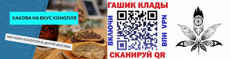 Печенье с ТГК марихуана  где купить наркотик  Майский 