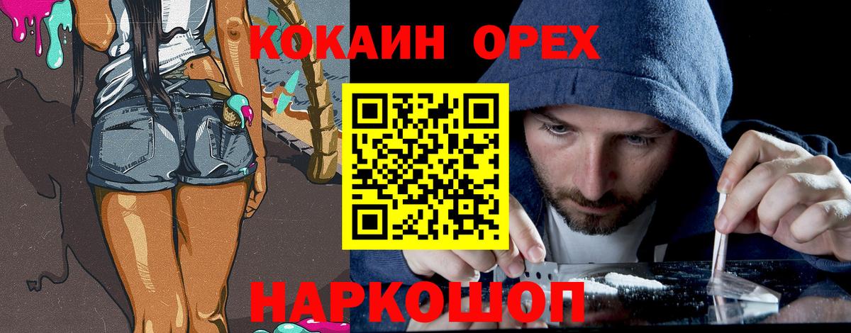 ГЕРОИН Майский