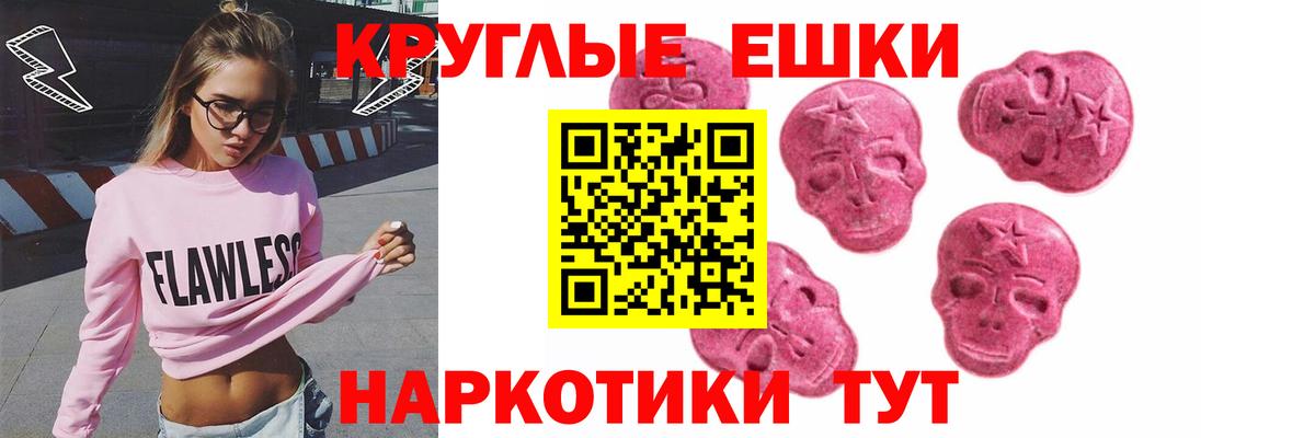 Майский  Каннабис  Cocaine  Вход с VPN  Метамфетамин  МЕФ кристаллы  Амфетамин кристаллы  Марихуана 