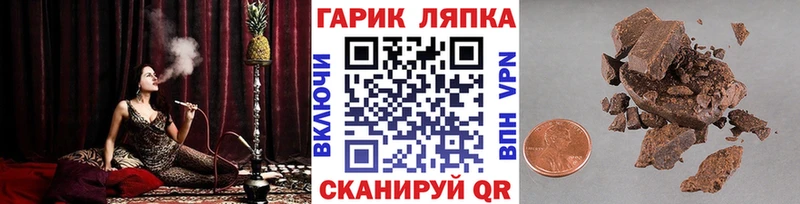 купить  сайты  Майский  ГАШ Изолятор 