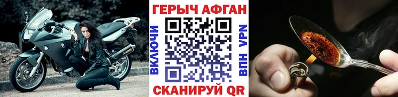 ссылка на мегу рабочий сайт  Майский  ГЕРОИН белый 