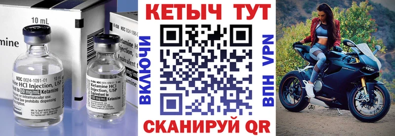 omg tor  Майский  Кетамин ketamine 