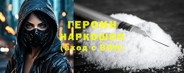первитин Липки