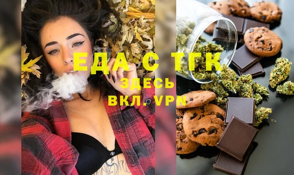 первитин Липки