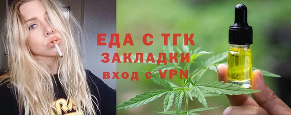 индика Лиски