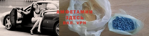 первитин Липки