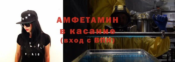 первитин Липки