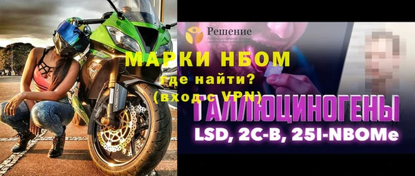 первитин Липки
