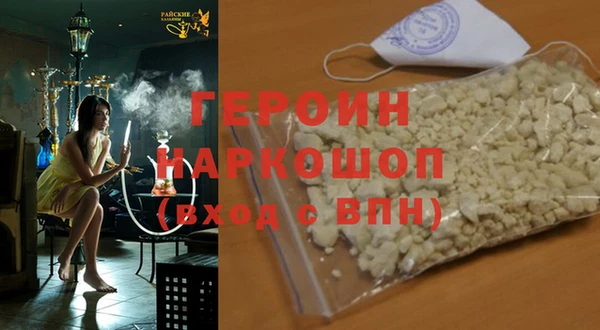 первитин Липки