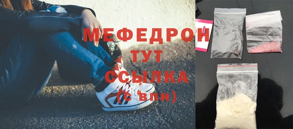 меф VHQ Лабытнанги