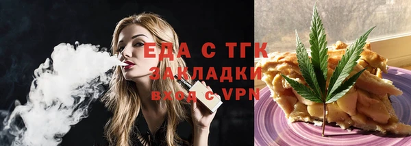 первитин Липки