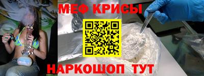 гидра Кинель