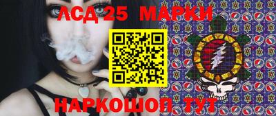 гидра Кинель