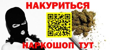 гидра Кинель