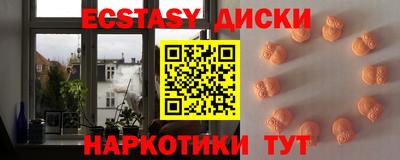 гидра Кинель