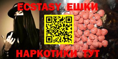 ECSTASY Кимры