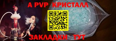 гидра Кинель