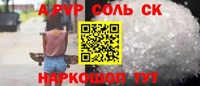 гидра Кинель