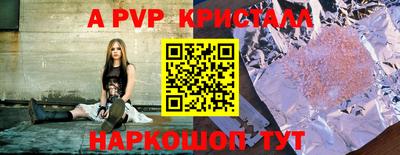 гидра Кинель