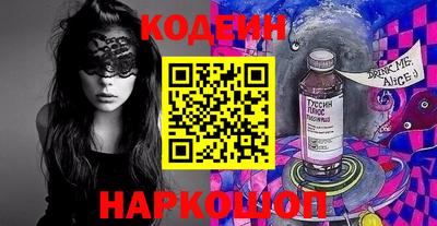 гидра Кинель