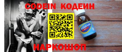 гидра Кинель