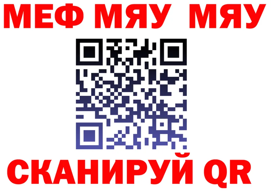 Альфа ПВП VHQ ссылка shop MEGA Майский