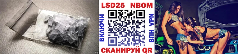 гидра ТОР  Майский  LSD-25 экстази кислота  где купить наркоту 