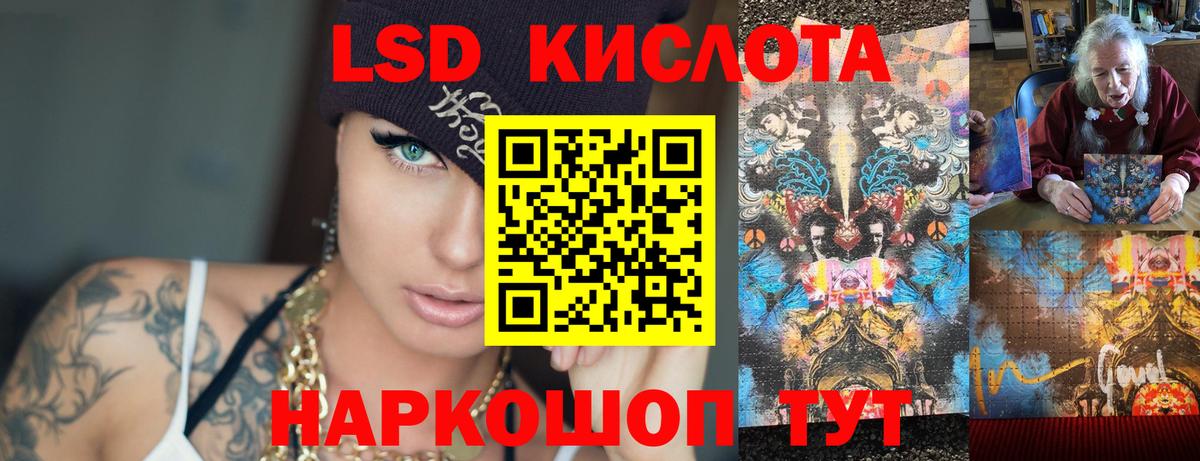 kraken сайт  ЛСД экстази ecstasy  Вход с VPN  Майский 