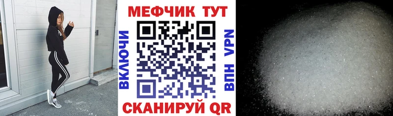 Мефедрон VHQ  дарнет шоп  Майский 