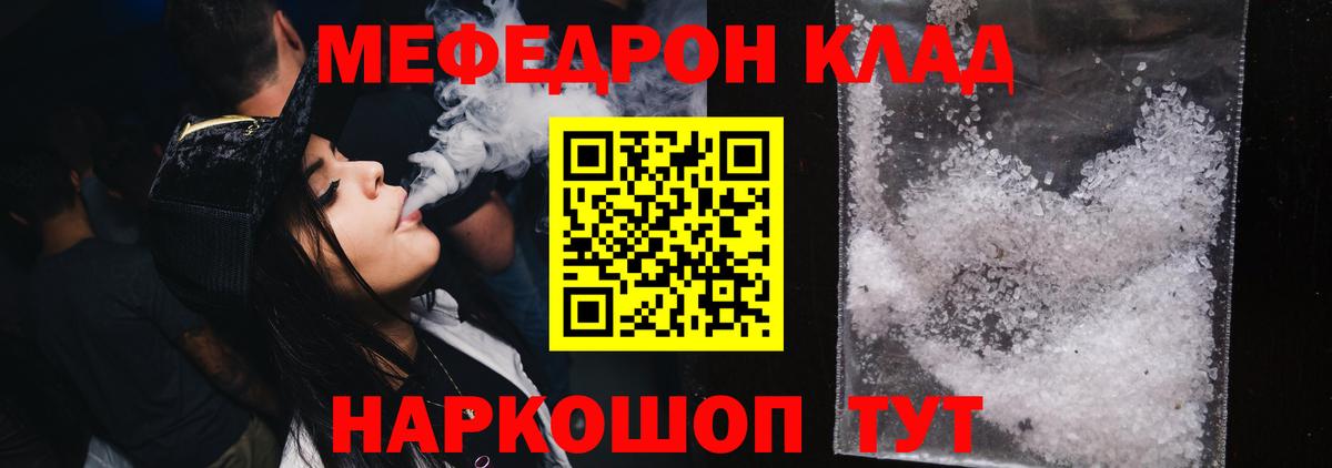 МЕФ  Майский