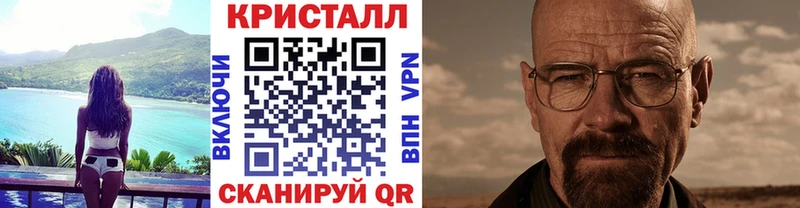 закладка  Майский  Метамфетамин Декстрометамфетамин 99.9% 