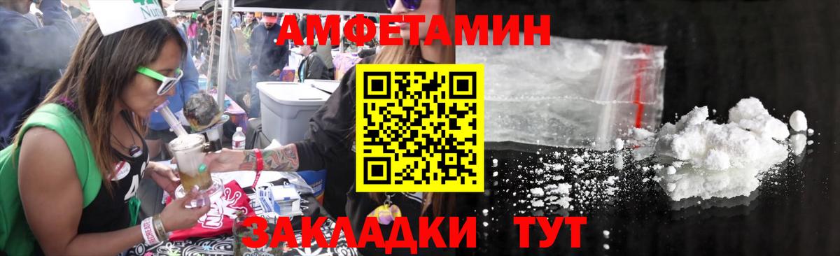 Майский  Метамфетамин витя  Вход с VPN 