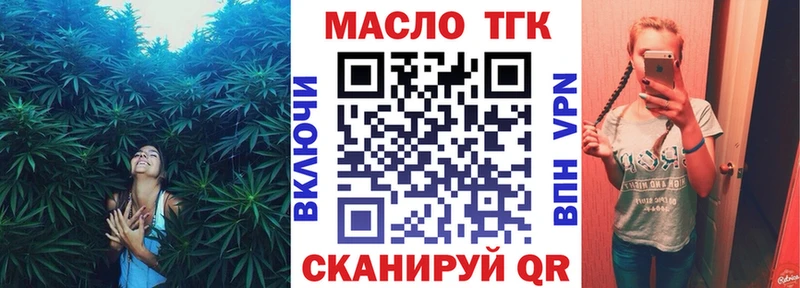 что такое   Майский  ТГК вейп с тгк 