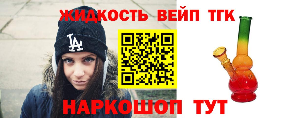 Дистиллят ТГК концентрат Майский
