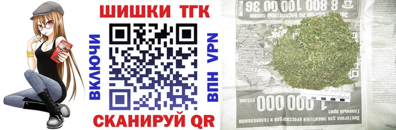 сколько стоит  Майский  Бошки Шишки THC 21% 