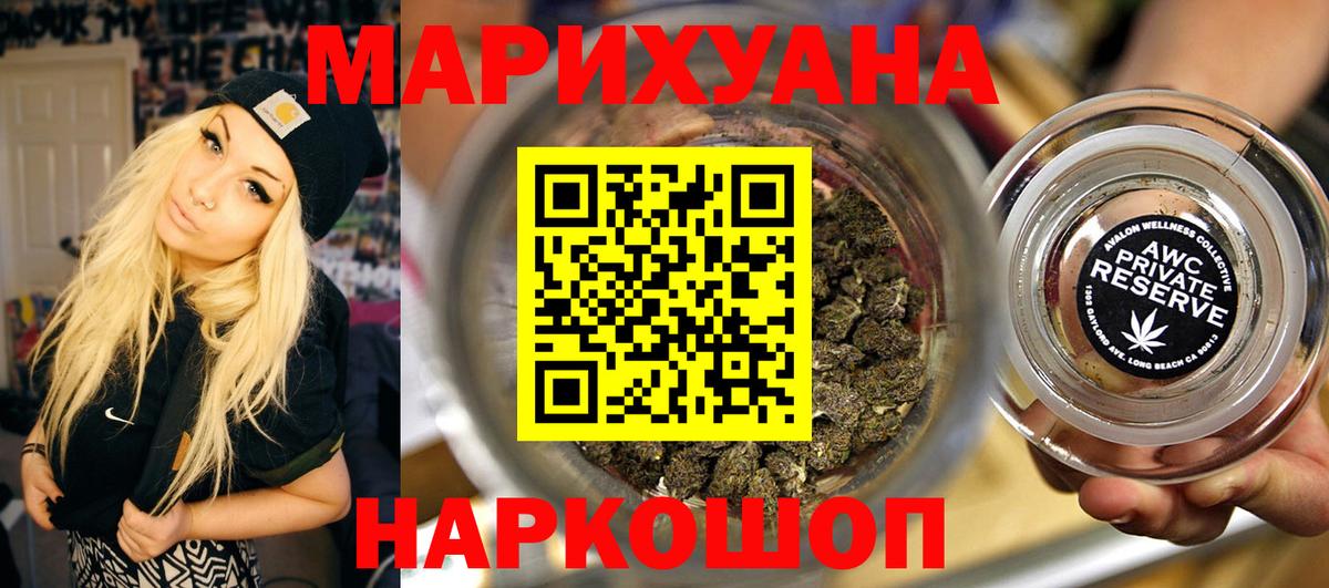 МАРИХУАНА план  Канабис семена  Вход с VPN  Майский  Шишки марихуана Bruce Banner  Каннабис сатива 